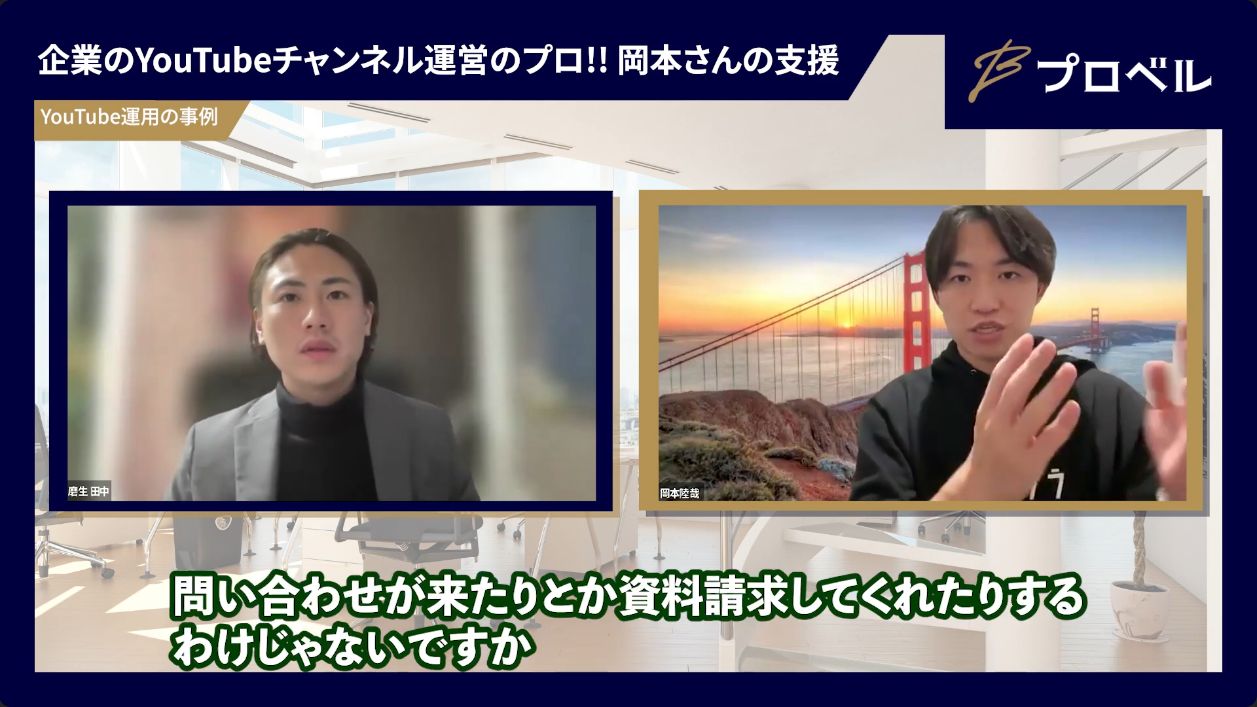 広告と動画を組み合わせる_0835