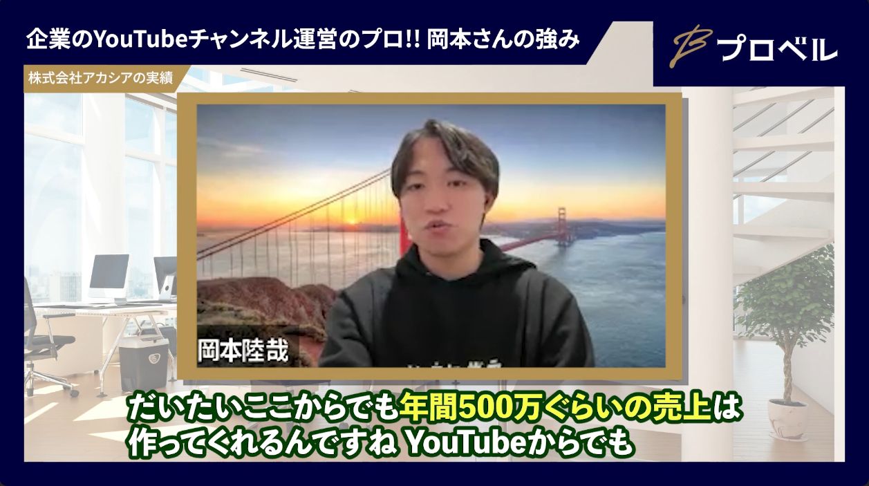 自社チャンネルの成果_0415