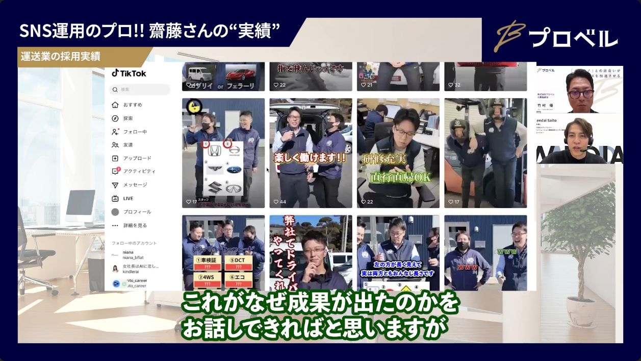 運送会社への問い合わせ事例