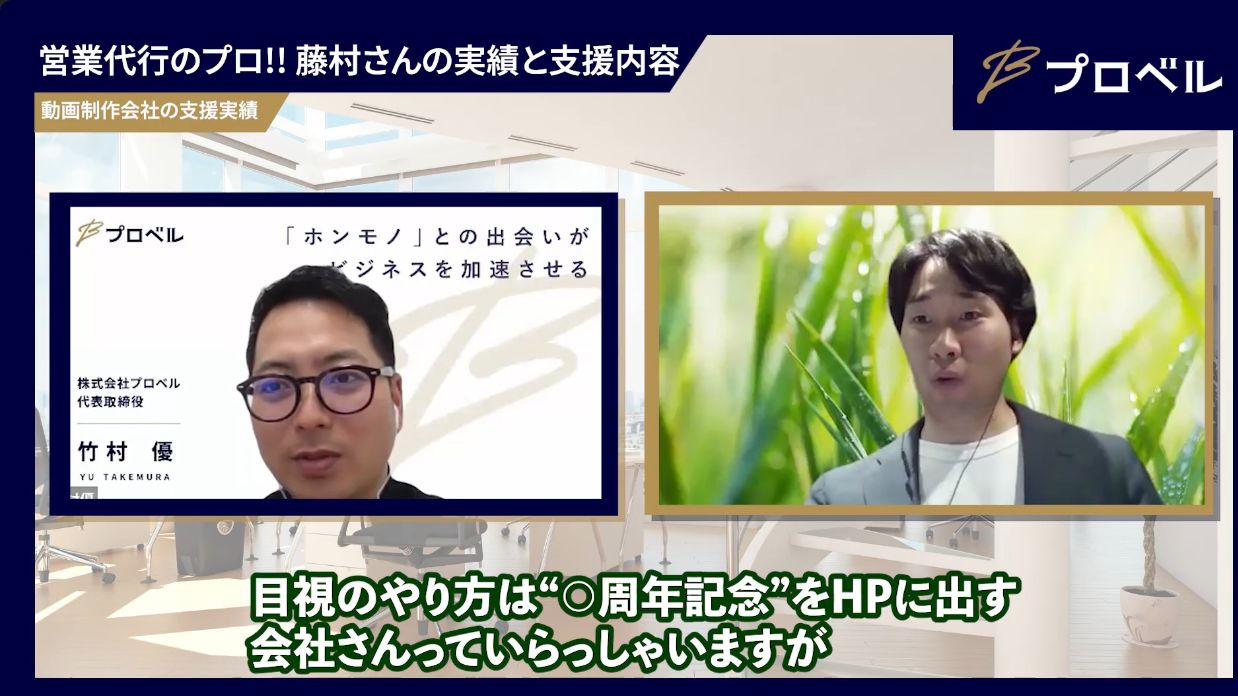 周年情報からリスト作成