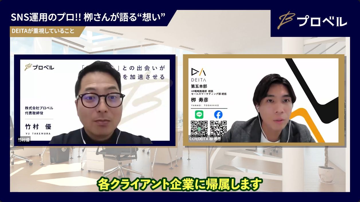 アカウントと素材の権利を区別