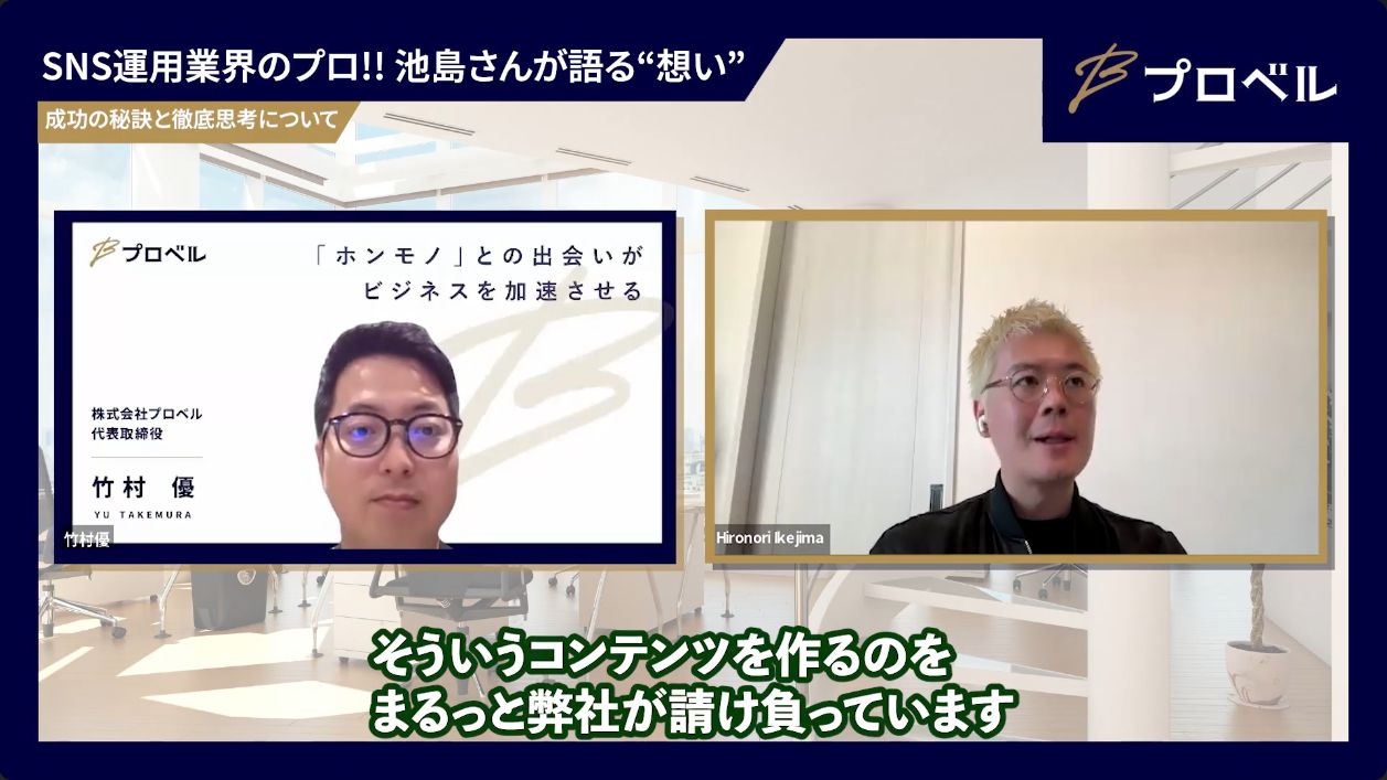 制作運用の流れ