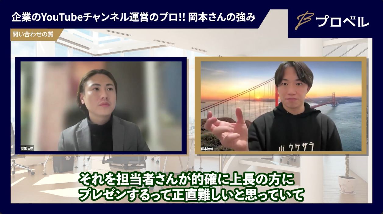 稟議と説明の役割_0755