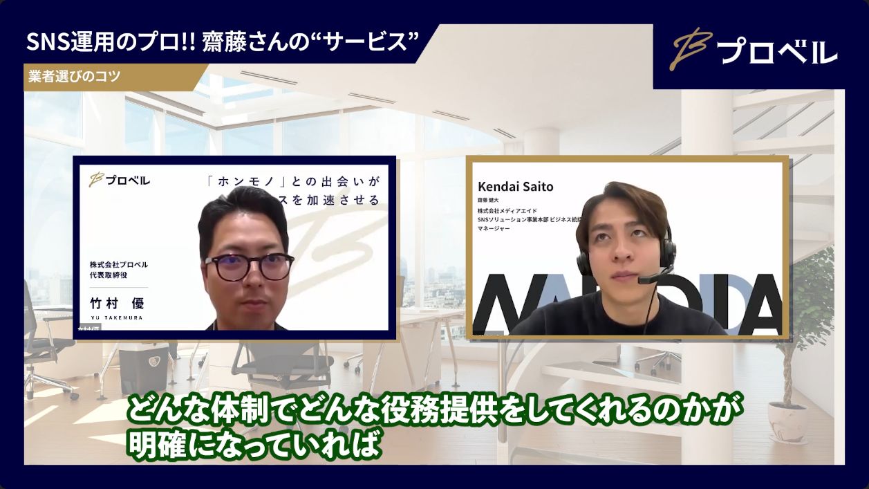運用担当者の実績を確認する