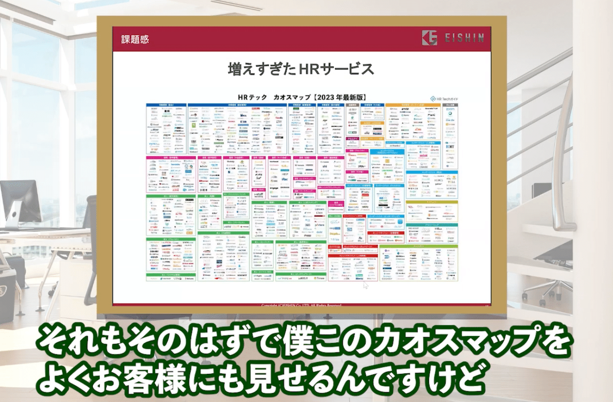インタビュー動画の説明場面 1