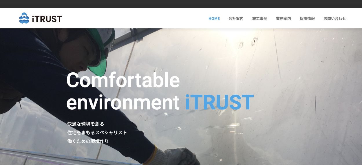 株式会社アイトラスト