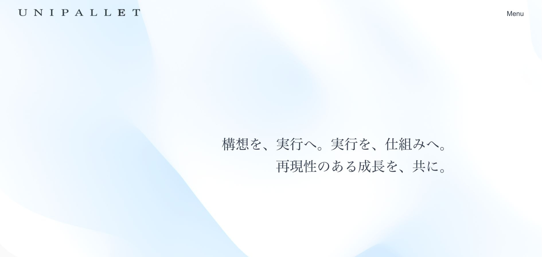ユニパレット株式会社