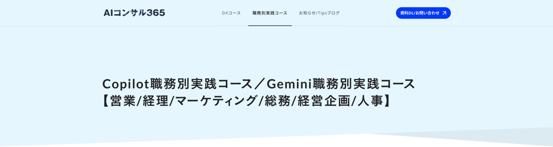 ユニパレット株式会社