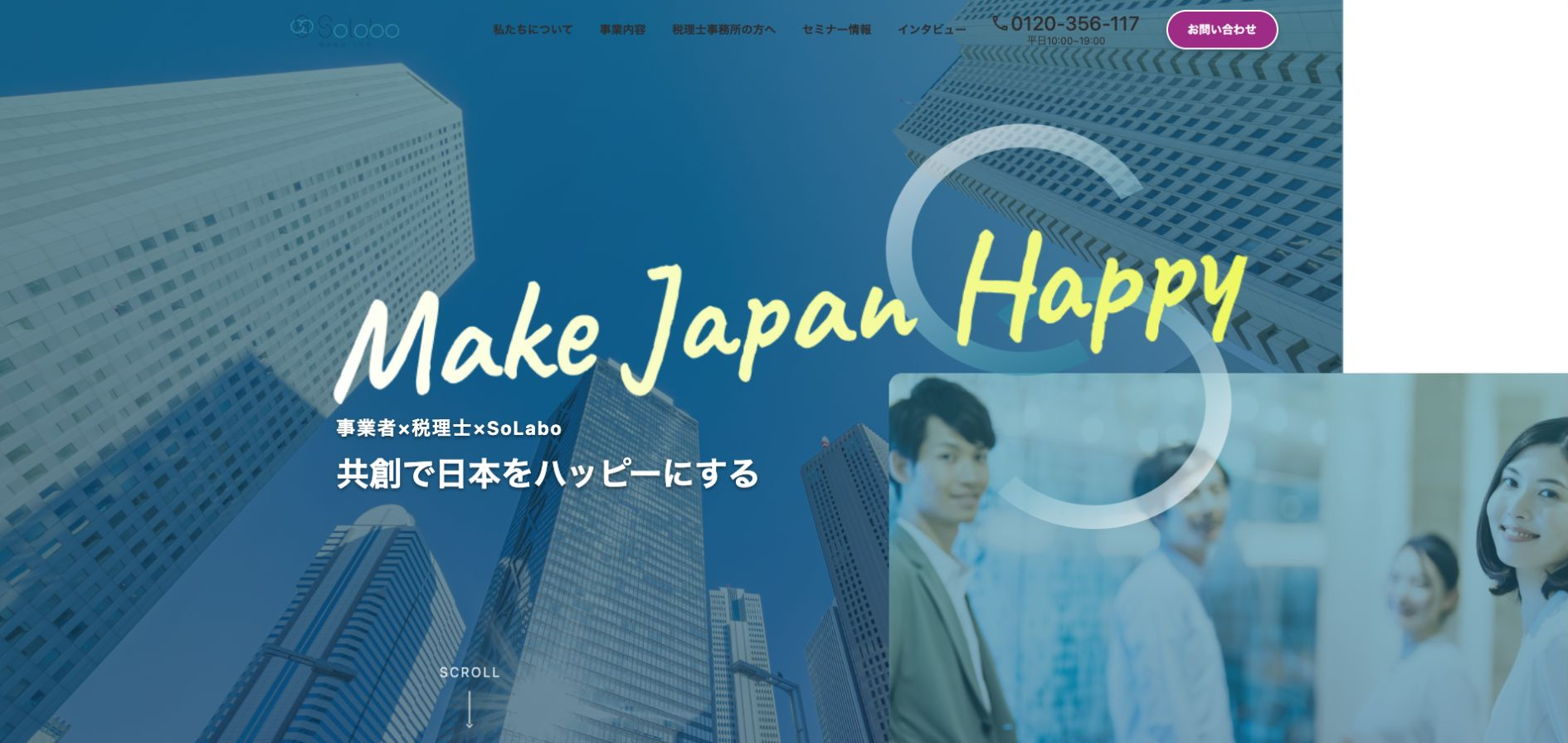 株式会社SoLabo