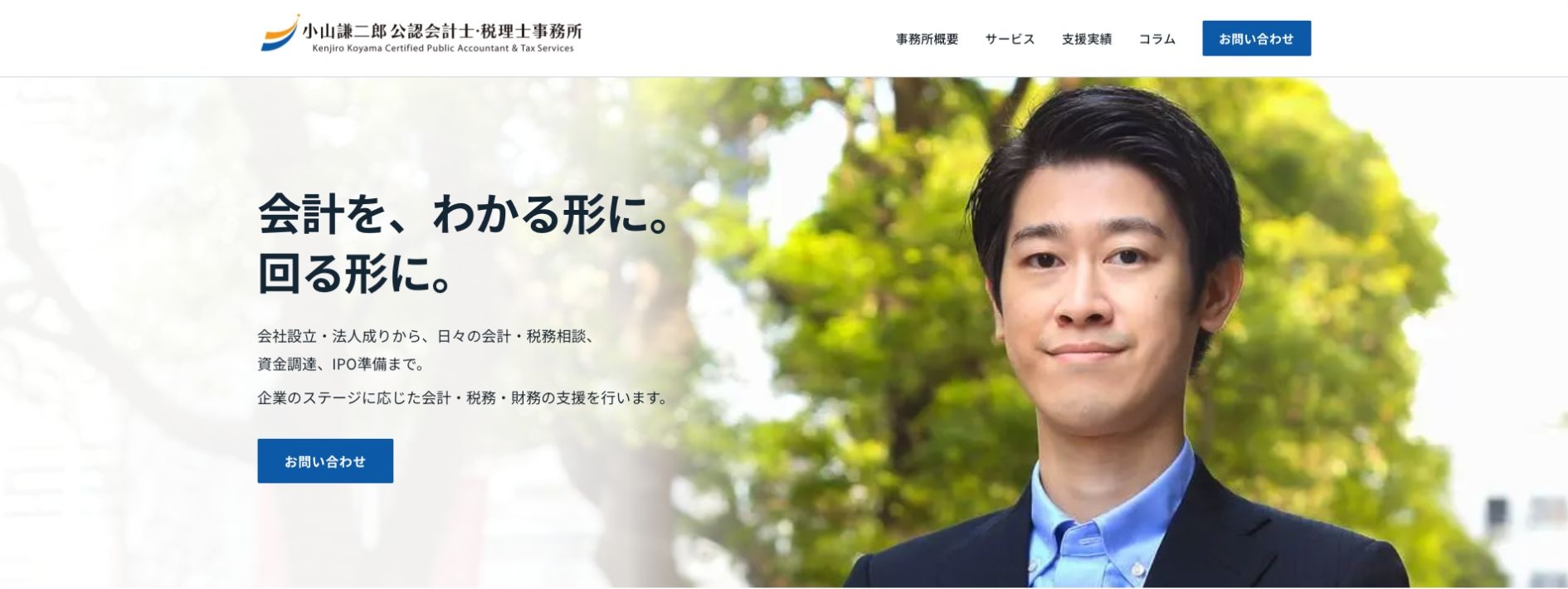 株式会社アレート