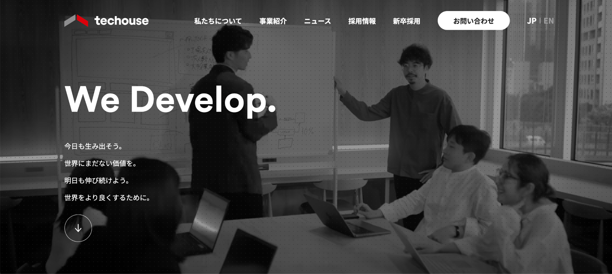 株式会社Techouseの公式サイト