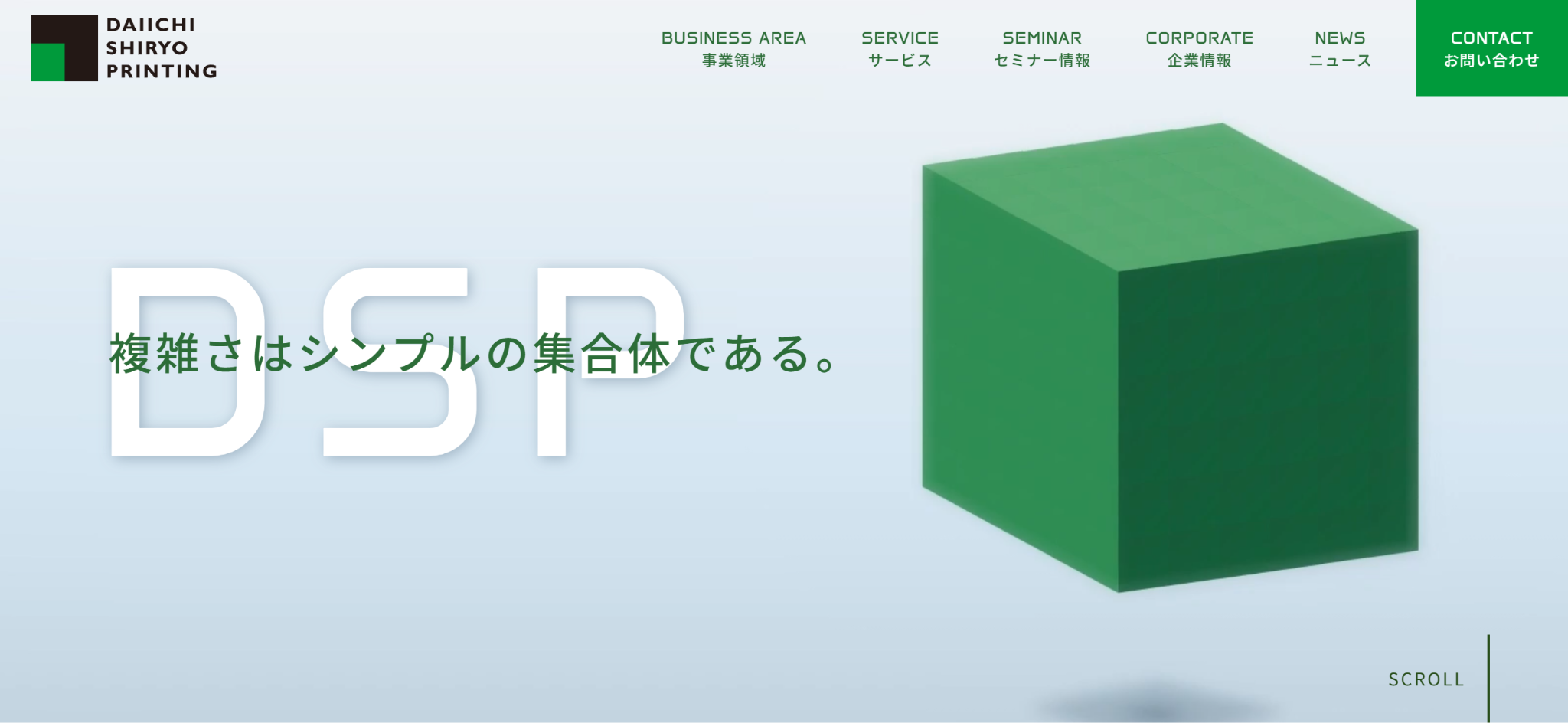 第一資料印刷株式会社の公式サイト