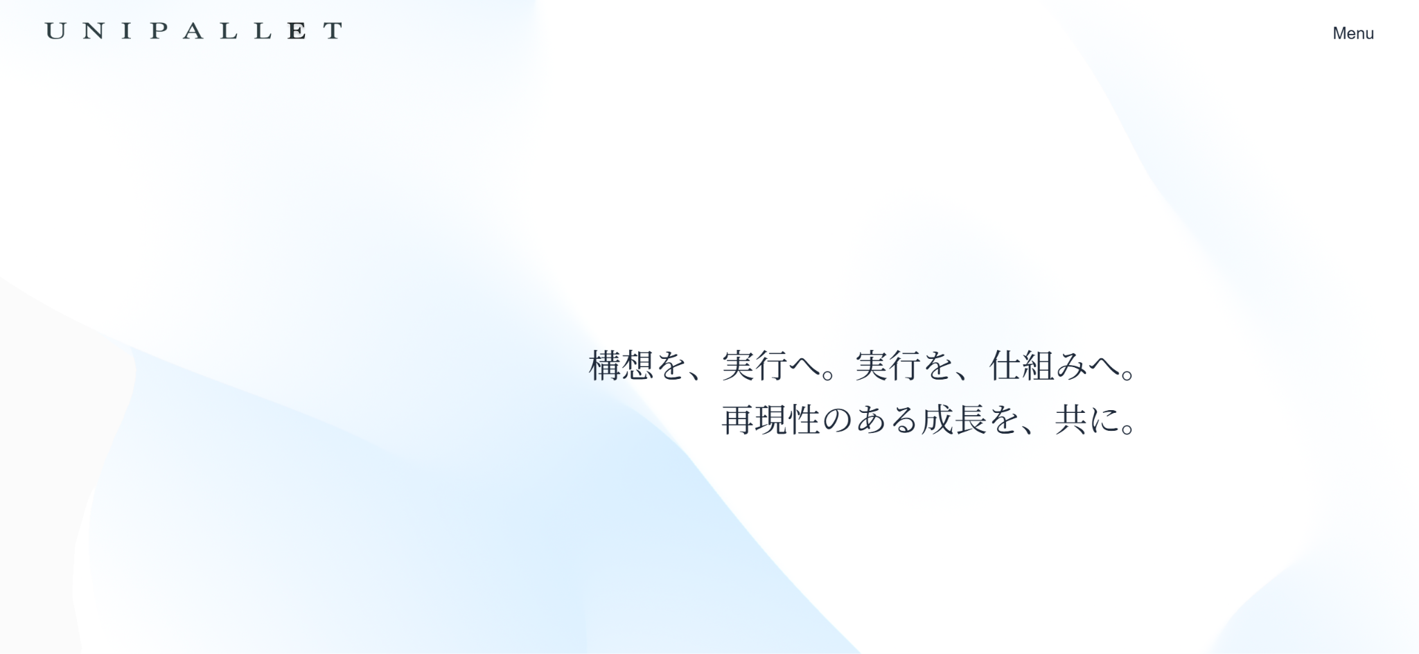 ユニパレット株式会社の公式サイト