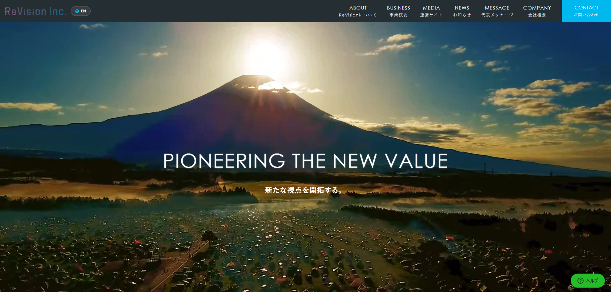 ReVision株式会社の公式サイト