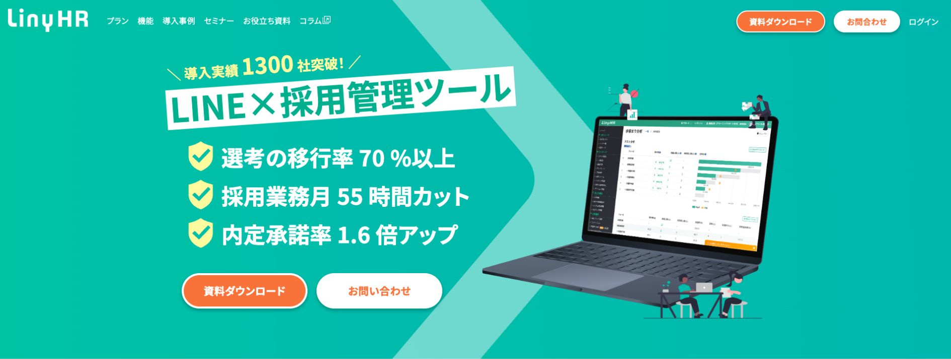 ソーシャルデータバンク株式会社