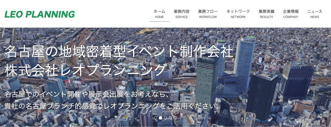 株式会社レオプランニング