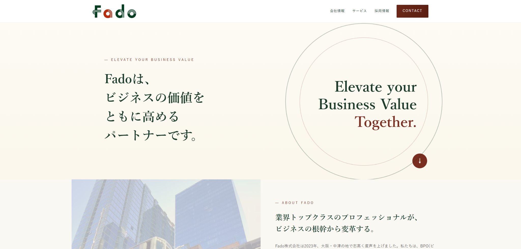 Fado株式会社