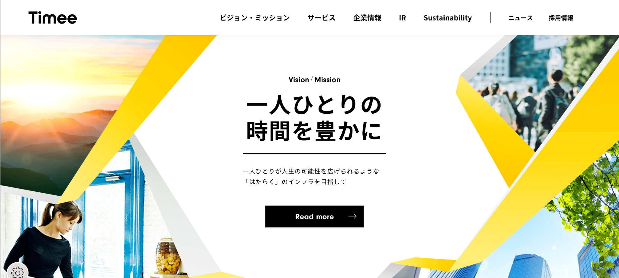 株式会社タイミー